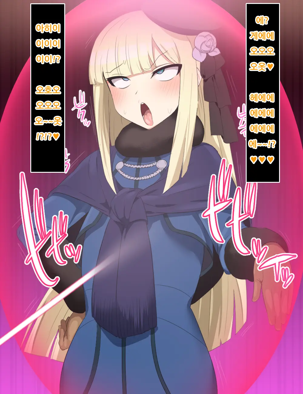 Irona Haigure Matome